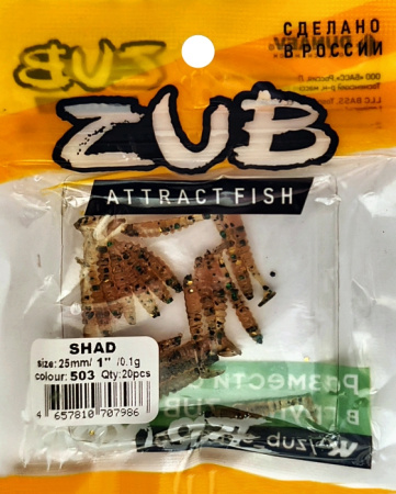 Приманка ZUB-Shad  25мм(0,9") -20шт, (цвет 503) коричневый с блестками