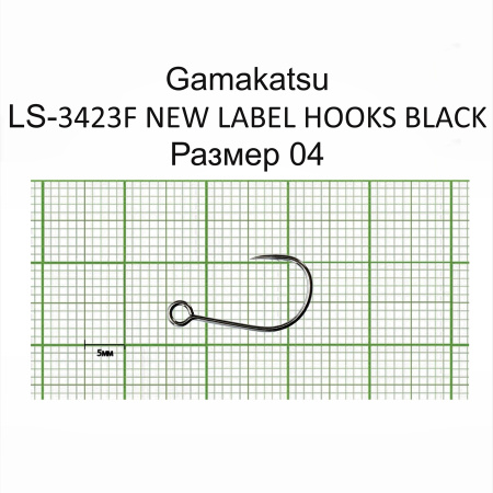 Крючки Gamakatsu LS-3423F NEW LABEL HOOKS BLACK разм. 04 7шт. Крючки Gamakatsu LS-3423F NEW LABEL HOOKS BLACK разм. 04 7шт.