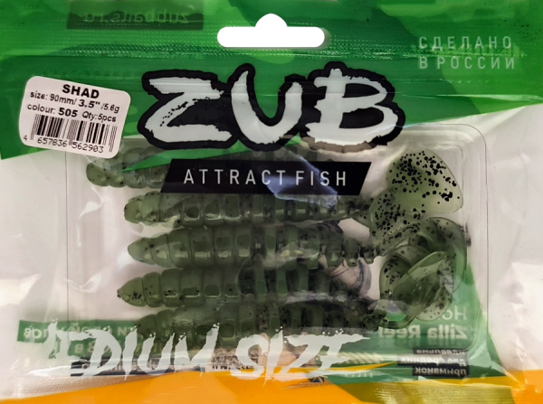 Приманка ZUB-SHAD  90мм(3,5")-5шт, (цвет 505) зеленый с блестками