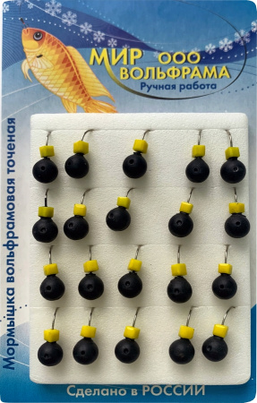 Дробь Сырный кубик 6,0 мм