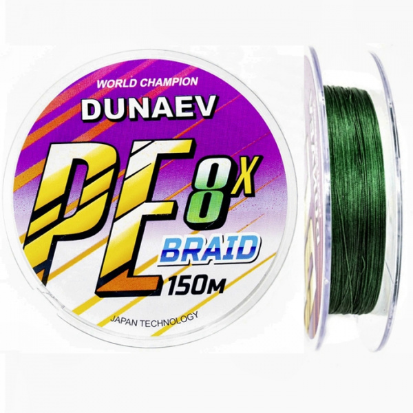 Шнур DUNAEV BRAID PE X8 150m 0.20мм