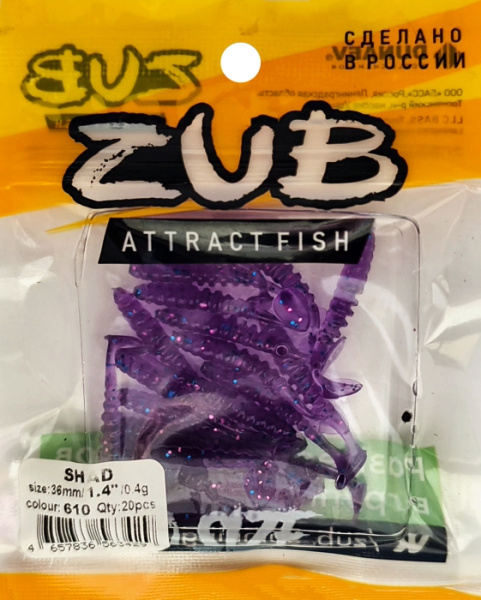 Приманка ZUB-Shad  36мм(1,4") -20шт, (цвет 610) фиолетовый с блестками