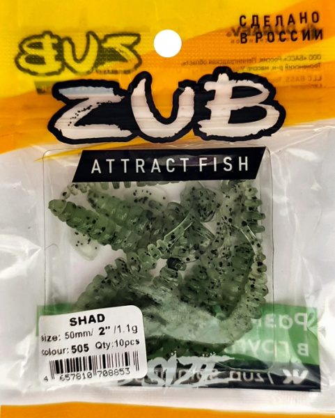 Приманка ZUB-SHAD  50мм(2")-10шт, (цвет 505) зеленый с блестками