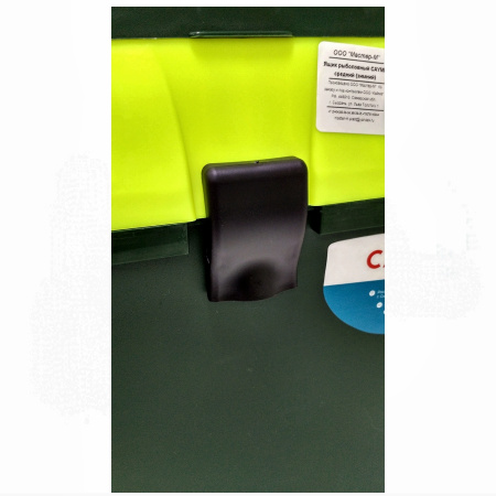 Ящик рыболовный средний