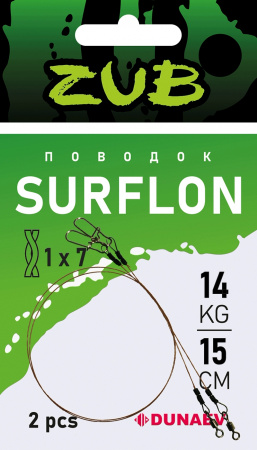 Поводки ZUB Surflon 1 x 7 14кг/20см (упак. 2 шт)
