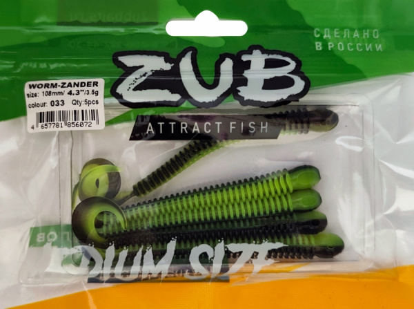 Приманка ZUB-WORM-ZANDER 108мм(4,3")-5шт, (цвет 033) черный верх-желтый низ