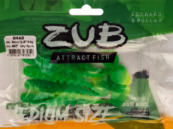 Приманка ZUB-SHAD  90мм(3,5")-5шт, (Цвет 407)зеленый верх - желтый низ