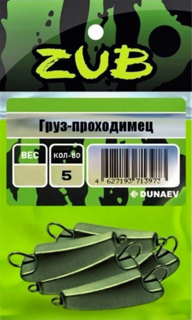Груз-проходимец разборный ZUB 10гр. (упак. 5 шт)