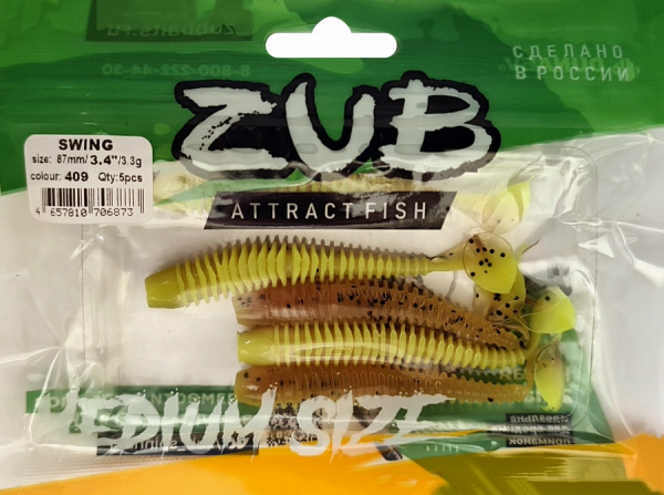 Приманка ZUB-SWING  87мм(3,4")-5шт, (Цвет 409) машинное масло верх - желтый низ
