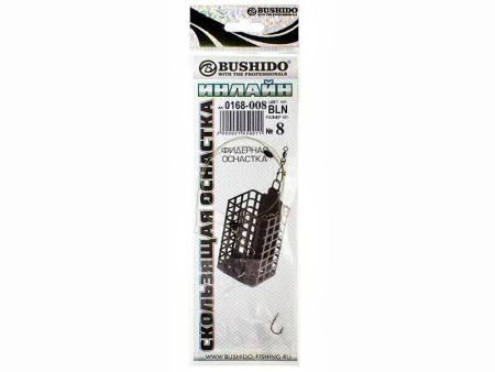 оснастка фидерная /BUSHIDO/ ИНЛАЙН <<BLN>> кр.  №8 0168-008