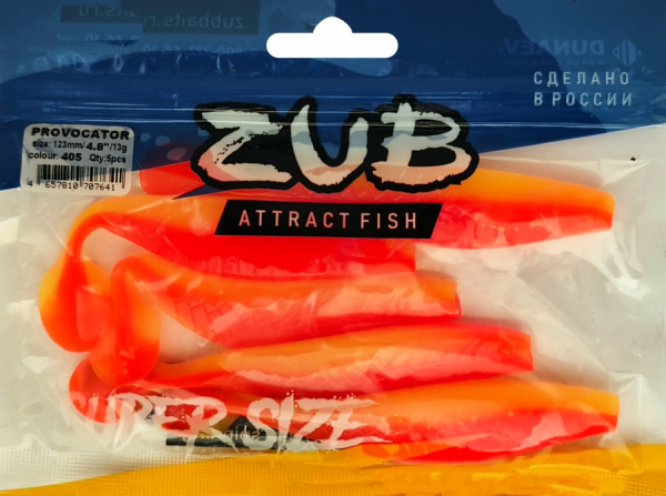 Приманка ZUB-PROVOCATOR 123мм(4,8")-5шт, (Цвет 405) желтый верх - оранжевый низ