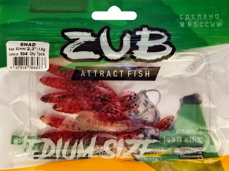 Приманка ZUB-Shad  60мм(2,3") -7шт, (цвет 504) красный с блестками