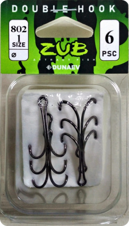 Крючок ZUB двойник 802 #1 (6 шт)