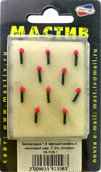 Безнасадка 1,5 чёрный+зелёный, неоновый шар, 0,2гр. розовый Безнасадка 1,5 чёрный+зелёный, неоновый шар, 0,2гр. розовый