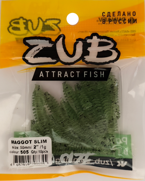 Приманка ZUB-MAGGOT SLIM 50мм(2")-10шт, (цвет 505) зеленый с блестками