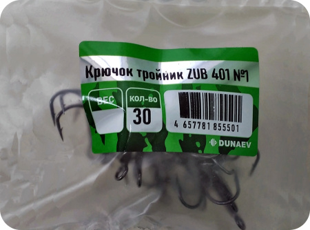 Крючок Тройник ZUB 401 # 1 (30 шт.)