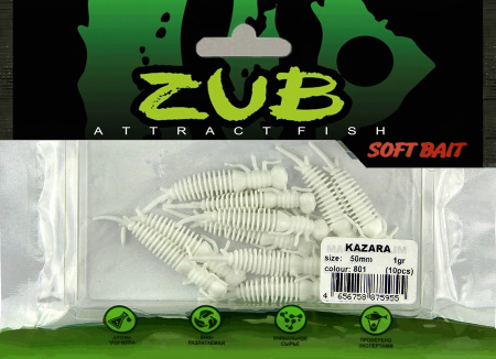 Приманка ZUB-KAZARA 50мм(2")-10шт, (цвет 801) белый