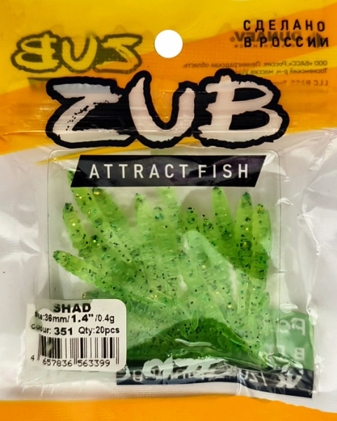 Приманка ZUB-Shad  36мм(1,4") -20шт, (цвет 351) шартрез с блестками