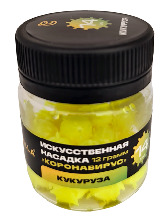 Искусственная насадка CARPELLA "КОРОНАВИРУС" плавающая 14мм Кукуруза (12г)