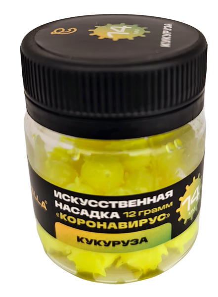 Искусственная насадка CARPELLA "КОРОНАВИРУС" плавающая 14мм Кукуруза (12г)