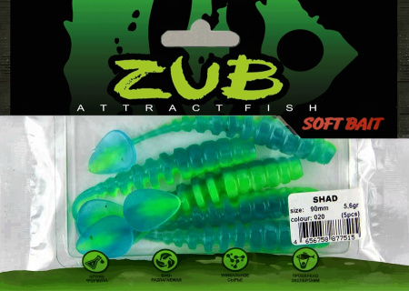 Приманка ZUB-SHAD  90мм(3,5")-5шт, (цвет 020) синий верх - желтый низ