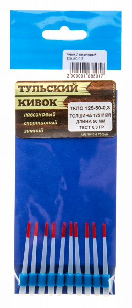 Тульский лавсановый кивок ТКЛС 125-50-0,3
