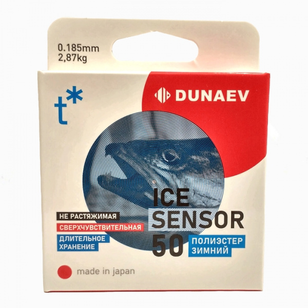 Леска Dunaev ICE Sensor 0.185мм 50м Леска Dunaev ICE Sensor 0.185мм 50м
