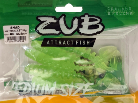 Приманка ZUB-SHAD  90мм(3,5")-5шт, (цвет 403) зеленый светящийся