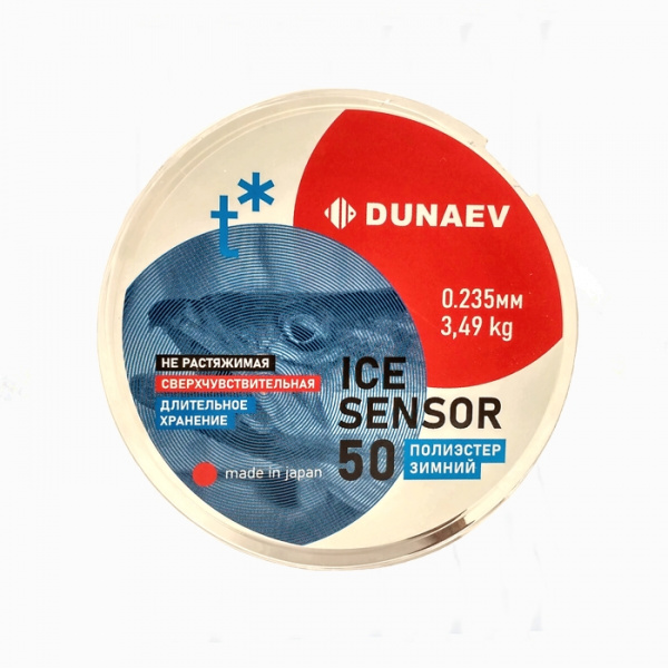 Леска Dunaev ICE Sensor 0.235мм 50м Леска Dunaev ICE Sensor 0.235мм 50м