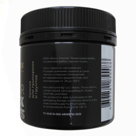 Краска черная Dunaev Black Series 120 г