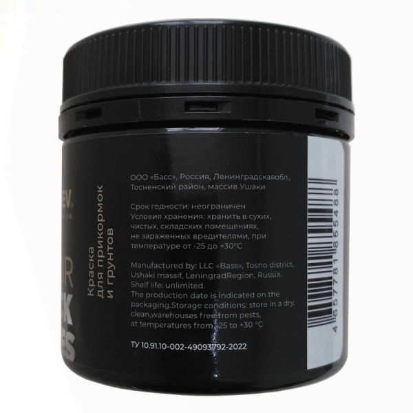 Краска черная Dunaev Black Series 120 г