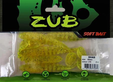 Приманка ZUB-SHAD  90мм(3,5")-5шт, (цвет 310) желтый с блестками