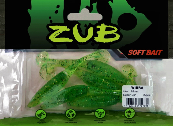 Приманка ZUB-WIBRA  90мм(3,5")-5шт, (цвет 351) шартрез с блестками Приманка ZUB-WIBRA  90мм(3,5")-5шт, (цвет 351) шартрез с блестками