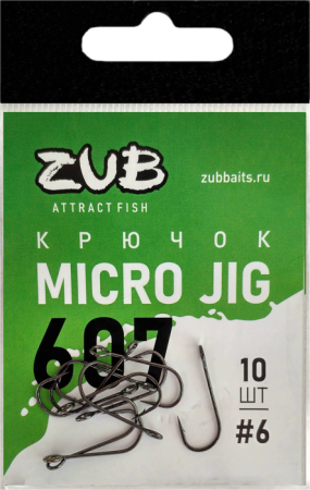 Крючок  ZUB Micro Jig 607 # 6 (упак. 10 шт)