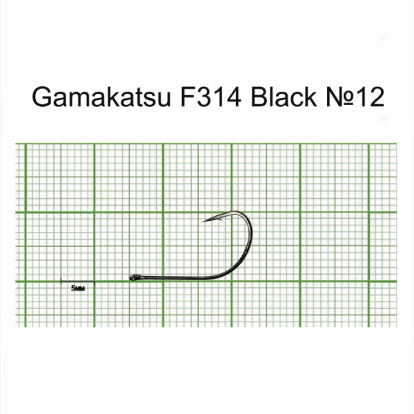 Крючки Gamakatsu F314 HOOKS BLACK разм. 12 25шт. Крючки Gamakatsu F314 HOOKS BLACK разм. 12 25шт.