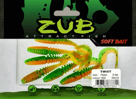 Приманка ZUB-TWIST  75мм(3")-6шт, (цвет 022) зеленый верх-оранжевый низ