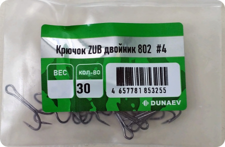 Крючок ZUB двойник 802 #4 (30 шт.)