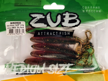 Приманка ZUB-MINOGA  90мм(3,5")-5шт, (цвет 503) коричневый с блестками