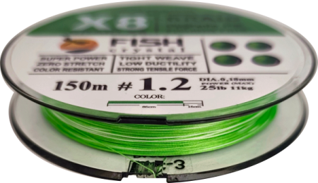 Плетёный шнур из 8-х нитей, FISH CRYSTAL NEON GREEN, # 1.2. Ø 0.18мм, 150м, 11.0кг