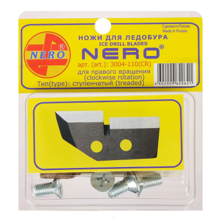 Ножи "NERO" ступенчатые 110мм (ПВ) Ножи "NERO" ступенчатые 110мм (ПВ)