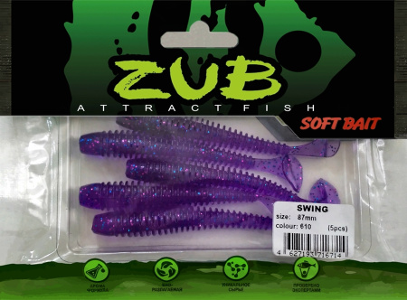 Приманка ZUB-SWING  87мм(3,4")-5шт, (цвет 610) фиолетовый с блестками