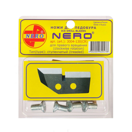 Ножи "NERO" ступенчатые 130мм (ПВ) Ножи "NERO" ступенчатые 130мм (ПВ)