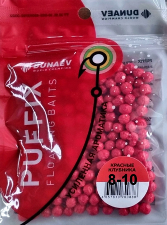 Пуффы DUNAEV 8-10 мм, красные клубника