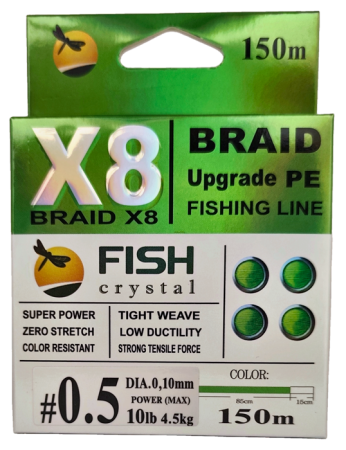 Плетёный шнур из 8-х нитей, FISH CRYSTAL NEON GREEN, # 0.5. Ø 0.10мм, 150м, 4,5кг