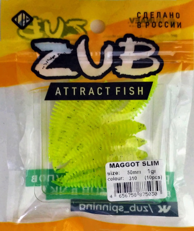 Приманка ZUB-MAGGOT SLIM 50мм(2")-10шт, (цвет 310) желтый с блестками