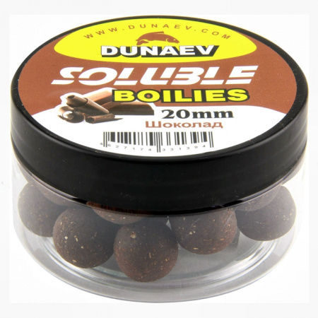 Бойлы DUNAEV Пылящие 20мм Шоколад (130г)