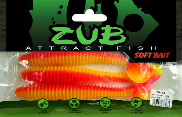 Приманка ZUB-SWING 172мм(6,8")-3шт, (цвет 023) розовый верх - желтый низ