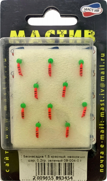 Безнасадка 1,5 красный, неоновый шар, 0,2гр. зеленый Безнасадка 1,5 красный, неоновый шар, 0,2гр. зеленый