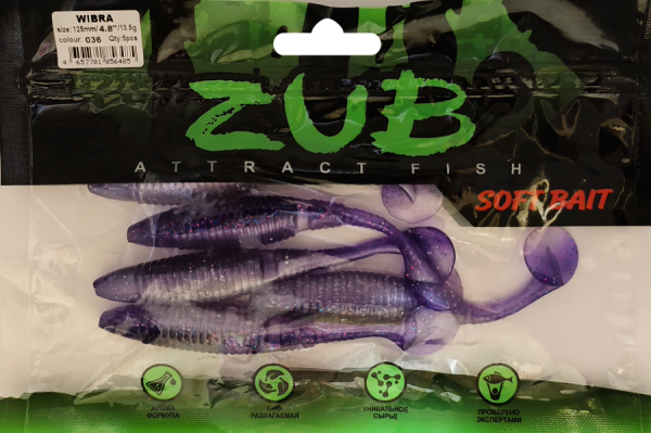 Приманка ZUB-WIBRA 125мм(4,8")-5шт, (цвет 036) фиолетовый верх-натурал низ