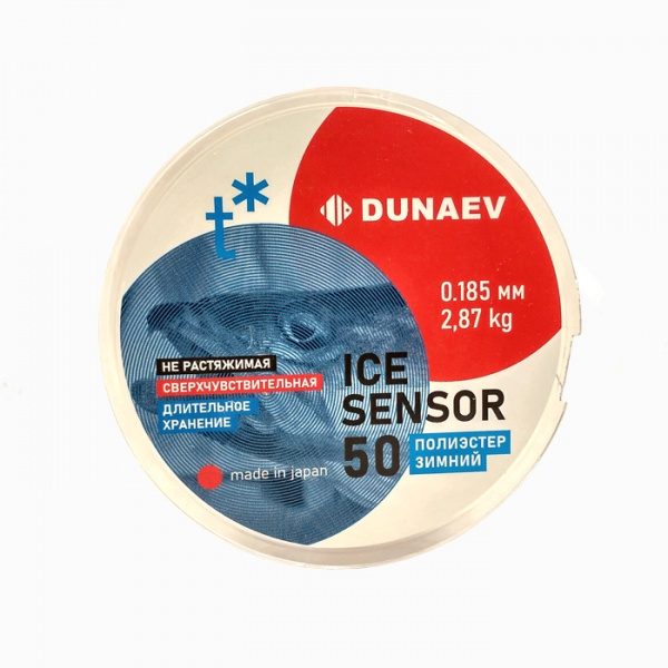 Леска Dunaev ICE Sensor 0.185мм 50м Леска Dunaev ICE Sensor 0.185мм 50м